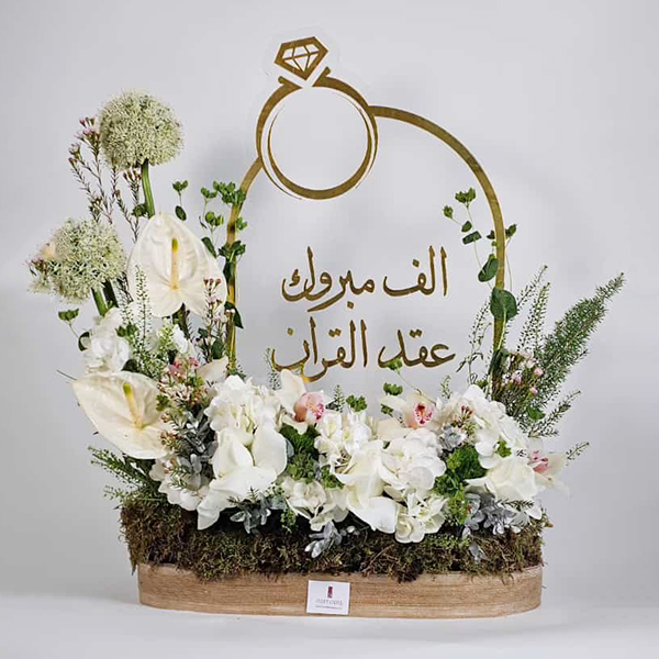 A bouquet of congratulations on the wedding ceremony, a new design