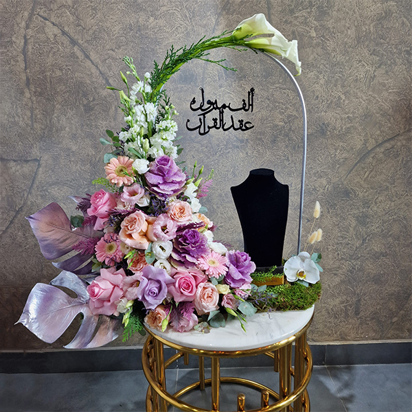 Aqd Al Khiran Bouquet 💍