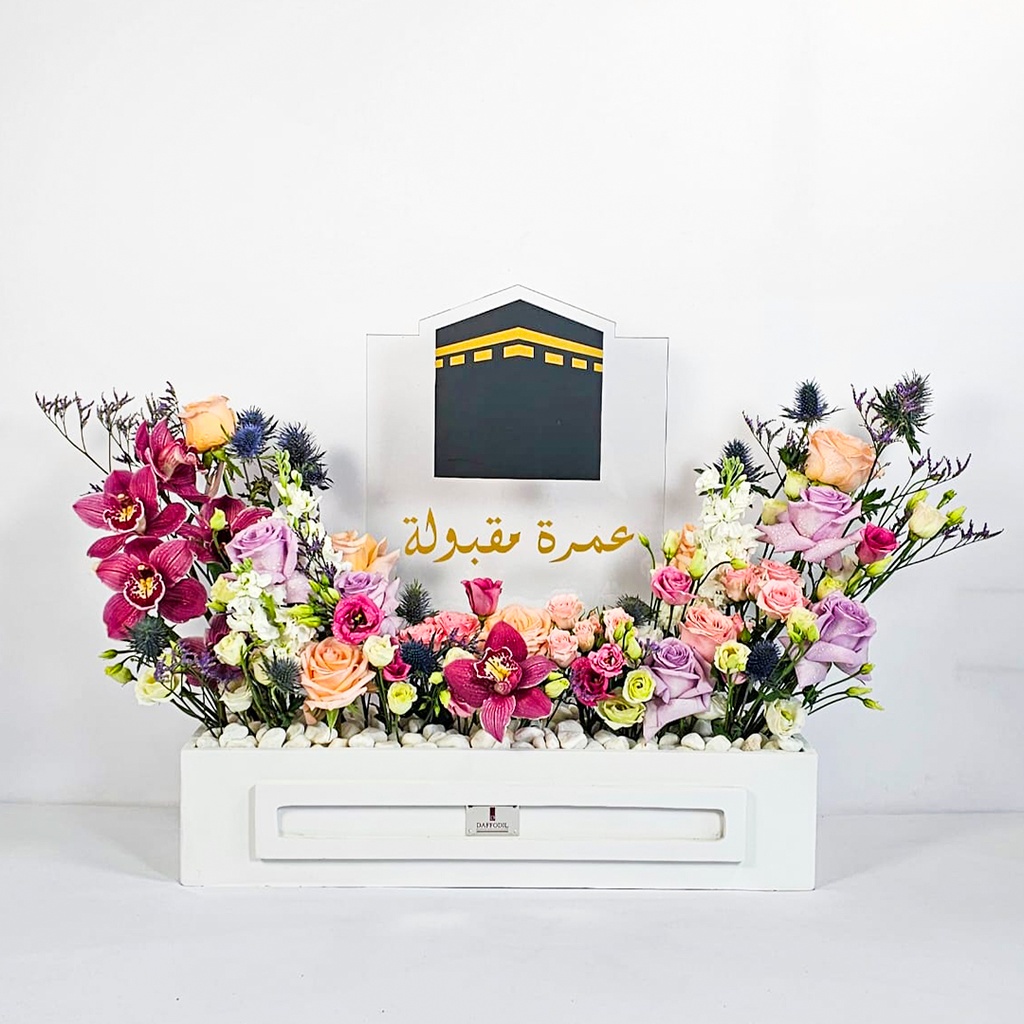 Aringium bouquet | Umrah