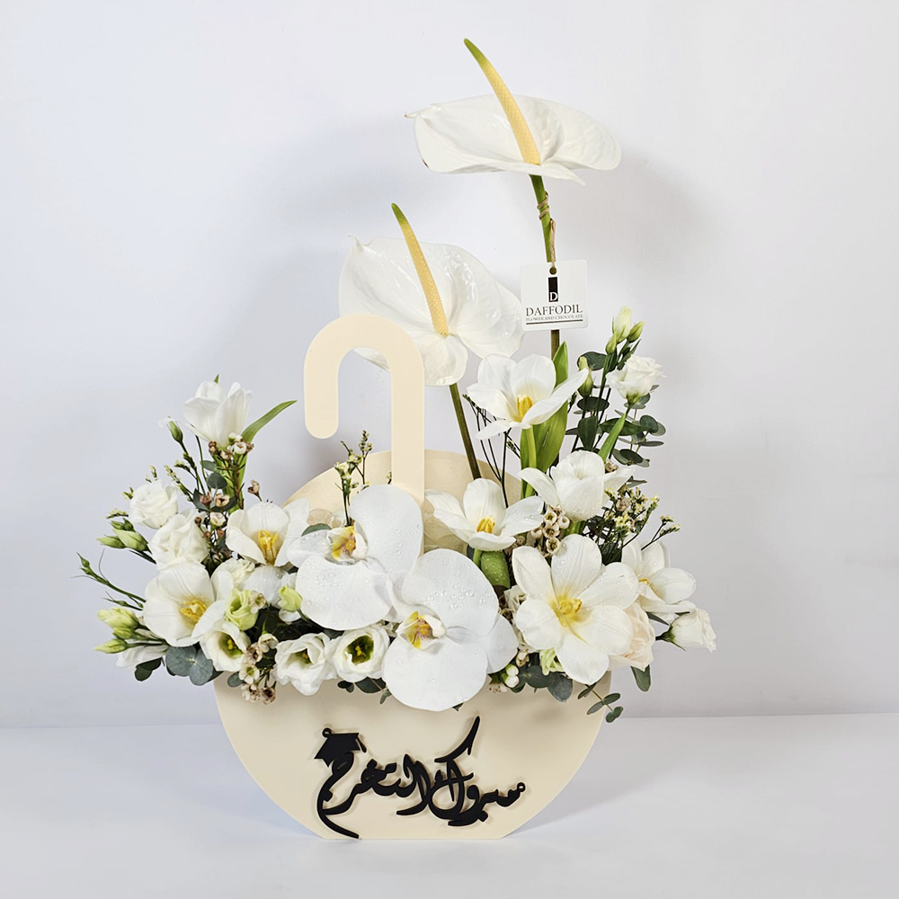 Congratulations on your graduation, Off-White Bouquet