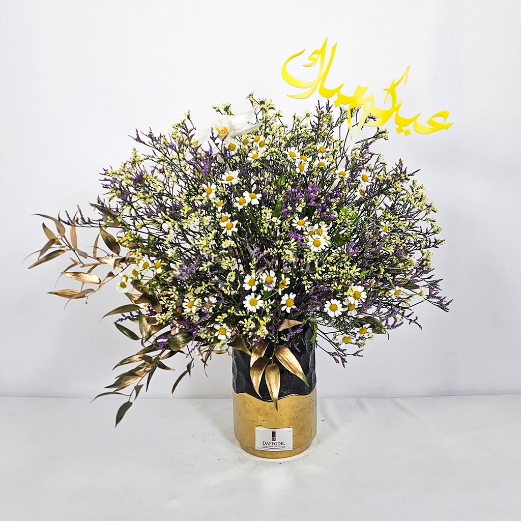 Limonium flower bouquet Eid Mubarak