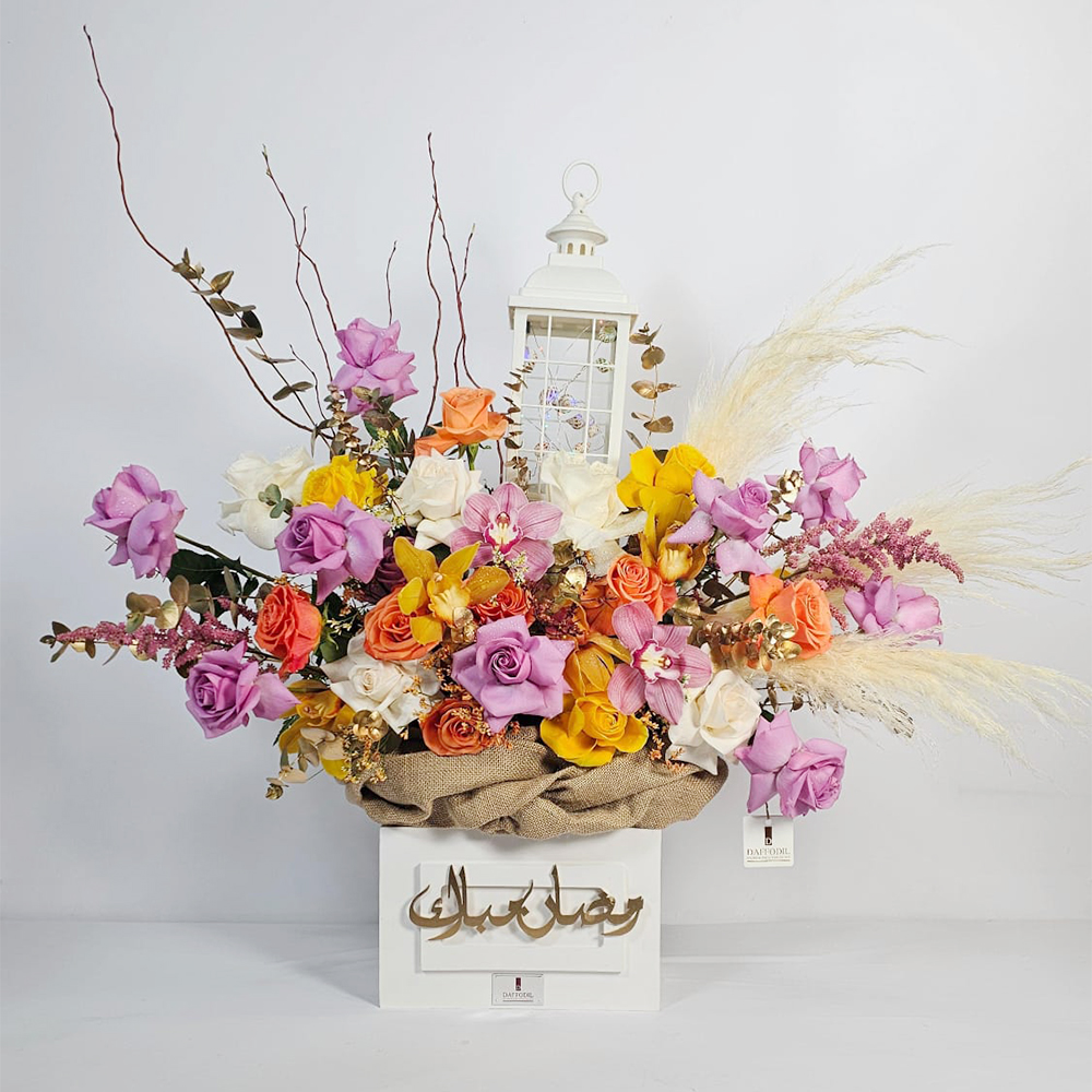 Ramadan Kareem  Bouquet