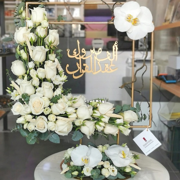 Wedding Stand