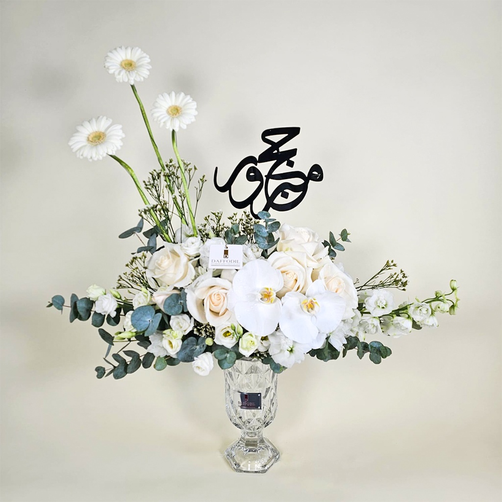 New Hajj Mabroor bouquet 02