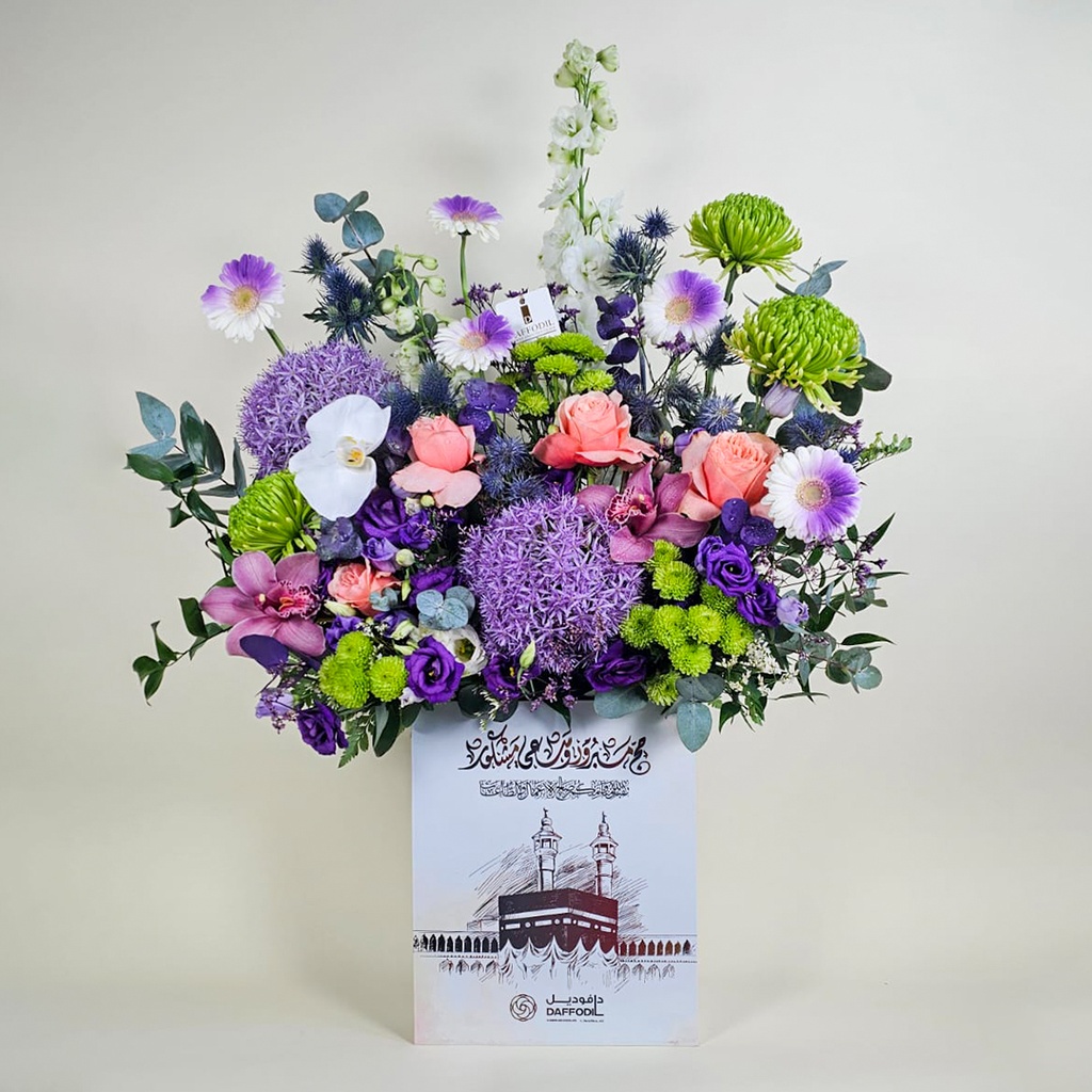 New Hajj Mabroor bouquet 05