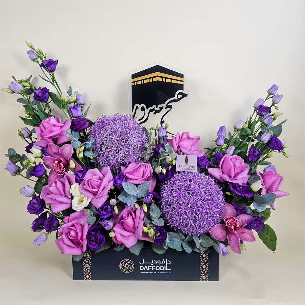 New Hajj Mabroor bouquet 06