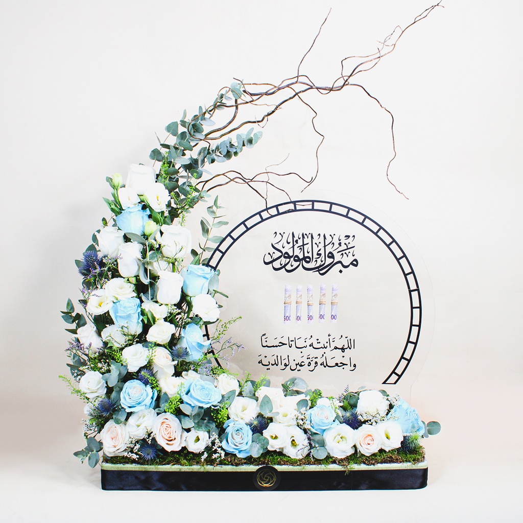 mabruk almawlud bouquet