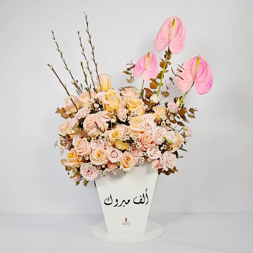 Alf Mabrouk peach vase