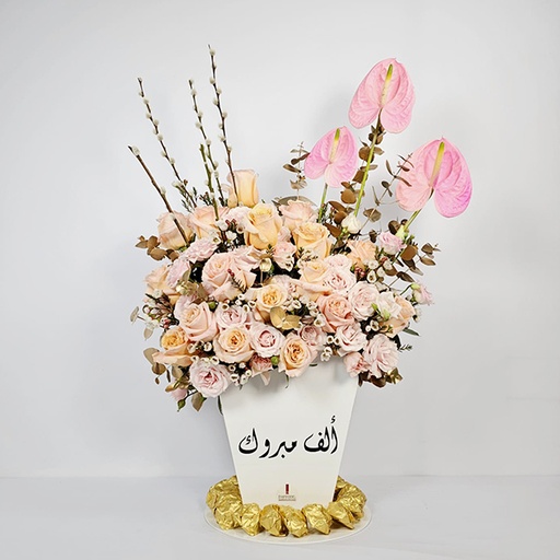 Alf Mabrouk peach vase with chocolate