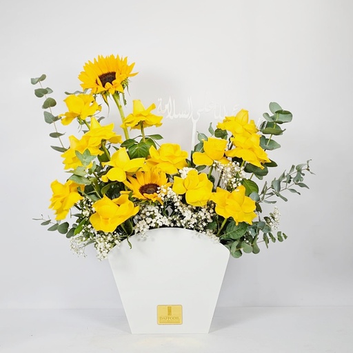 Florence Yellow Bouquet