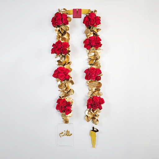 Mulazeem Gold  Bouquet