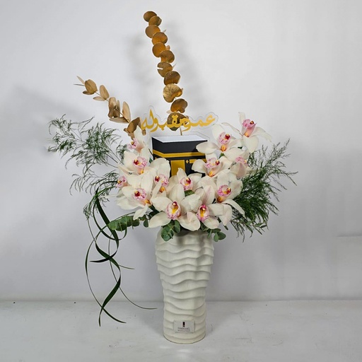 Umrah Maqbulah bouquet