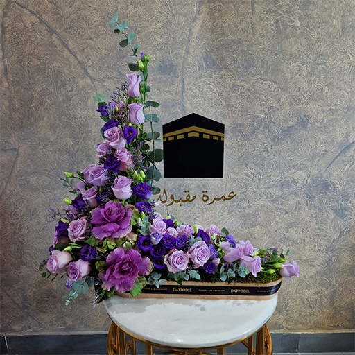 Umrha Maqboula  purple bouquet