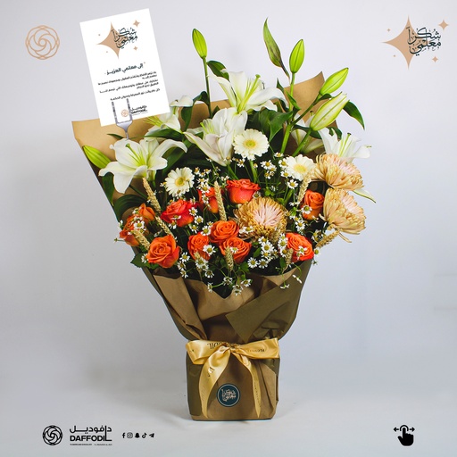 [DFD-BQT-145531] Teacher's Day Bouquet 01 👩‍🏫👨‍🏫