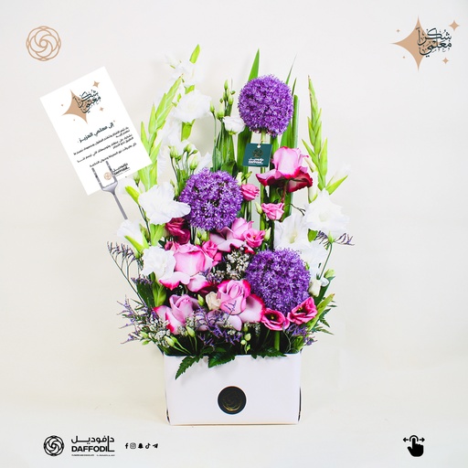 [DFD-BQT-145536] Teacher's Day Bouquet 06 👩‍🏫👨‍🏫